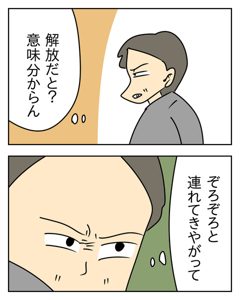 11B7E4CD-3A7F-44FC-8E5A-2954D8ECE89F