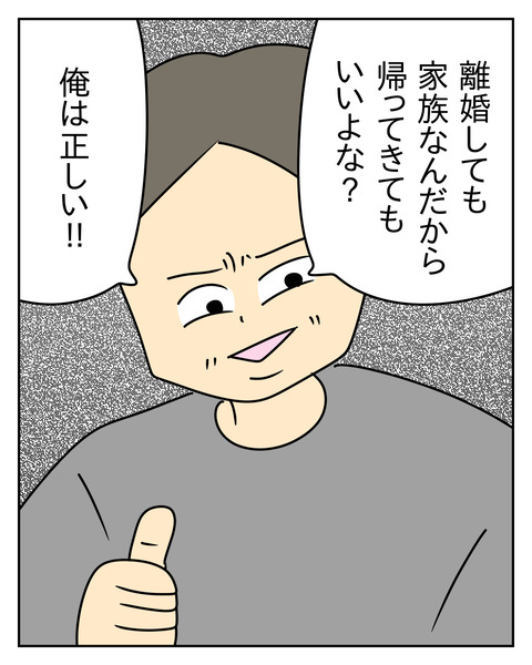 ABA63EEB-EA22-4D06-A487-6440DDFA4609
