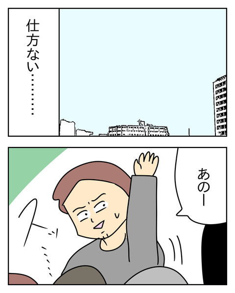 E87A5019-444E-4E94-A237-80A278E9B1A4