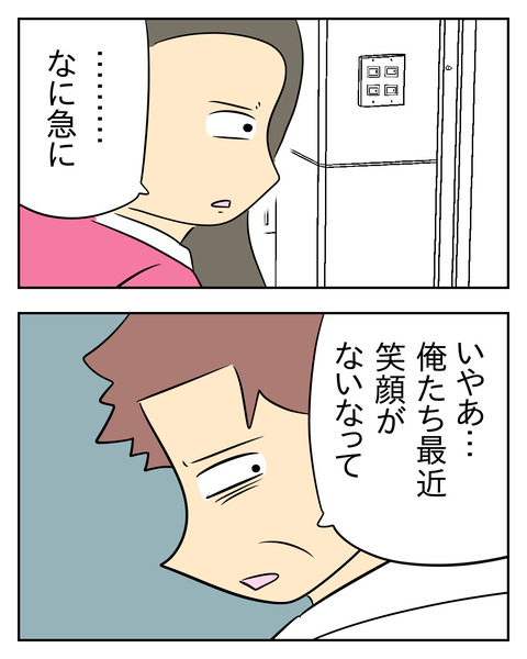 3658C929-9DCD-4EA4-ABEA-8B418C25B296