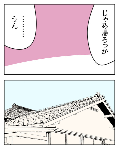 F43D6B54-F277-4482-AC3F-F07FD0FF03A5