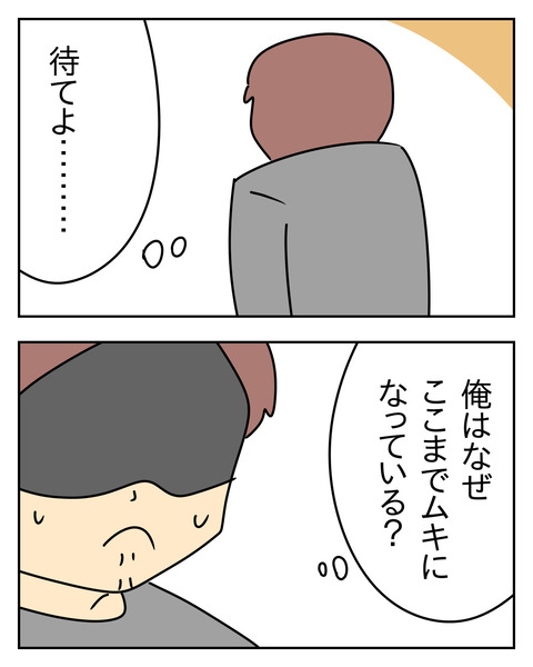 344CEE08-35C1-4FDF-934D-5C91534BEBC4