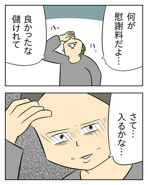 1F2089E6-2076-4014-ABCC-1DF114D8312A