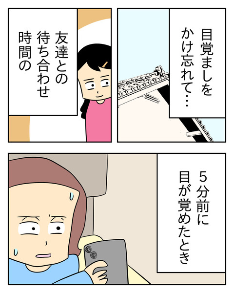 9F9B7A09-A348-42F6-A982-76F951489874