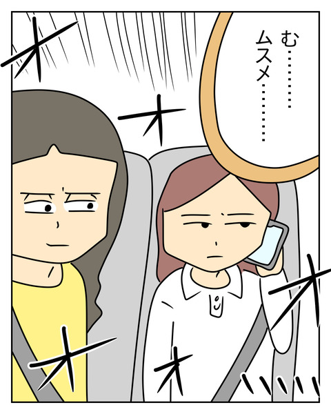 F776D822-67AE-4066-AE70-572146C9ECDC