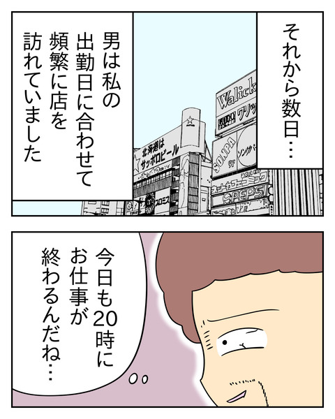 739F98CD-FE4A-4042-B699-F7ED2039A385