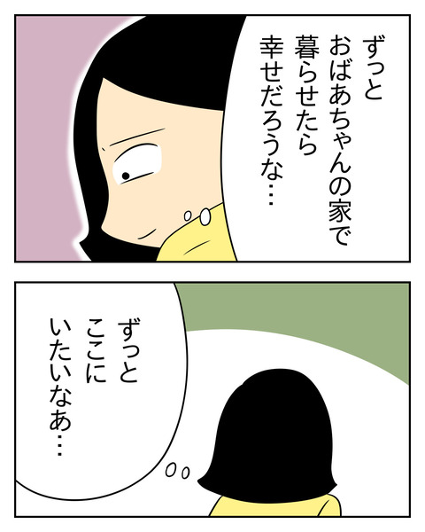 C7144580-E5E8-416E-8E4C-0F8C296F5FA1