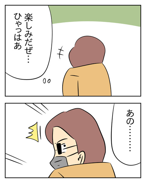 7BFD05B2-142A-4F70-B6E1-0D39F6CDC2CD