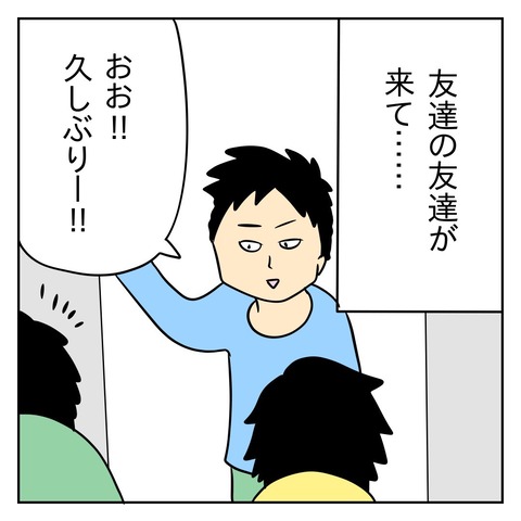 5A3F9C70-A1DA-4C8B-9E18-93001C3449F4
