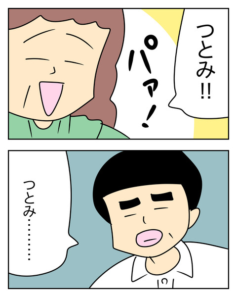 4B797DA9-566C-47B3-B88D-19764B071D5E