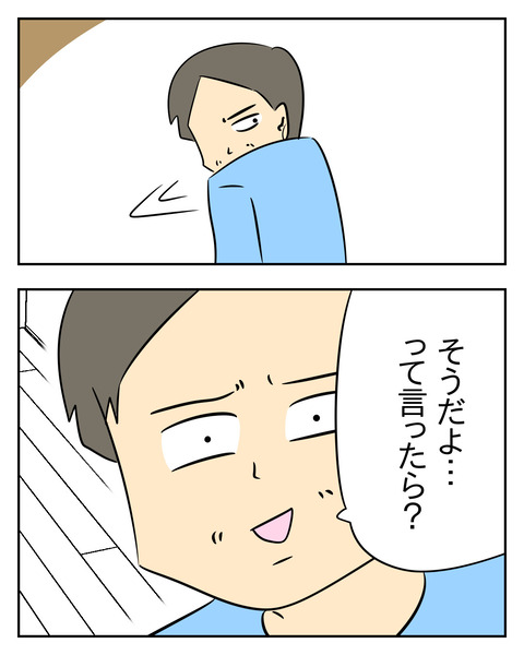 37B9C7C3-6B00-4FCE-8286-36F52D586759