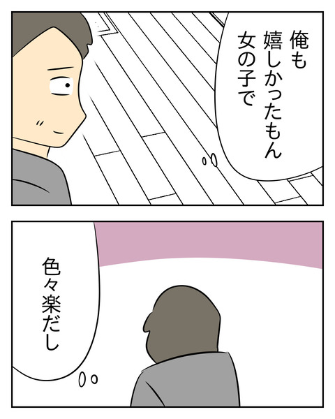 A71CF7A1-C731-4B61-9D6E-F786E6DE1013