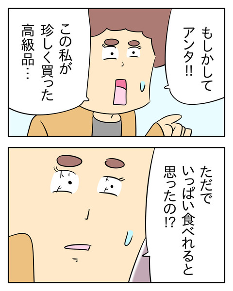 3973139F-DEA2-41C3-AAEA-D4CD5FBB7140