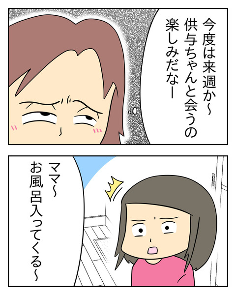 76E5DDE3-8808-4789-B388-3FE2EF047409