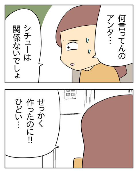42AF6EC0-4FAD-412B-9BFE-BAC3B6285C72