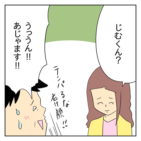 713FBF3A-ED33-4C3E-BBEA-E9442723E1F1