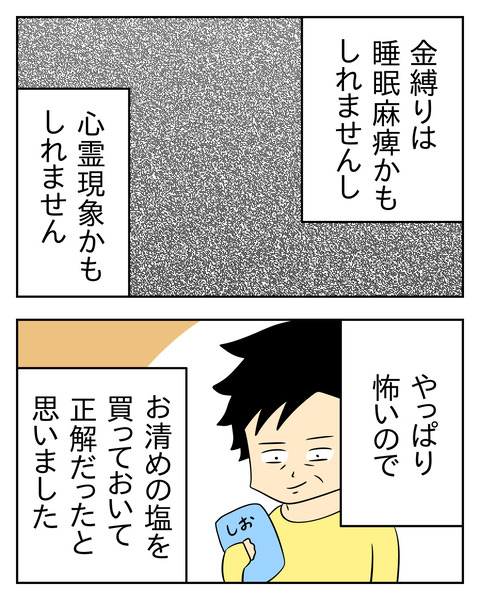 D35EB773-E510-49CC-BD65-9A236753A40A