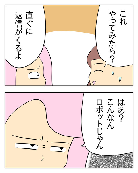 8E856D1C-07F0-4692-9597-58BBCC8A97A3