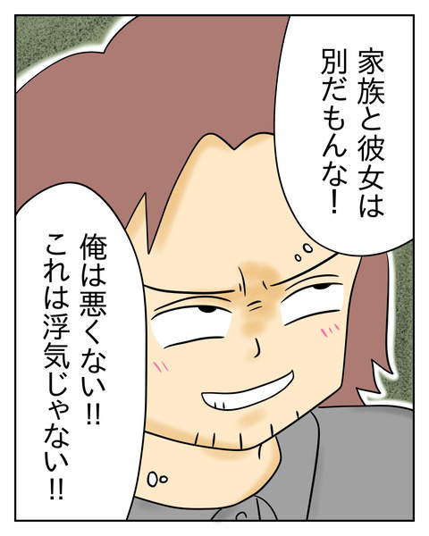 5890B548-599B-4BDD-9B45-46B2A07A8A41