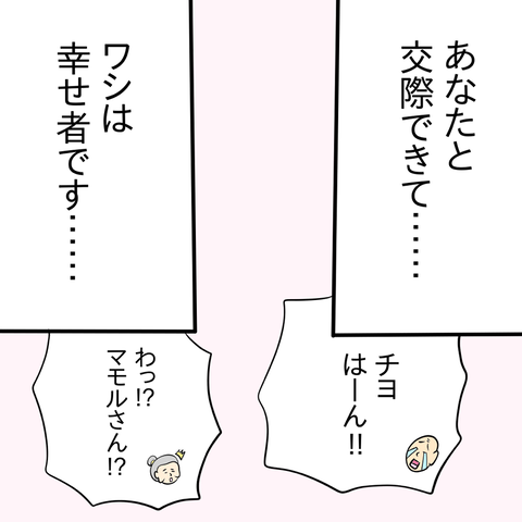 A080EE0E-C49C-44FD-B1DD-B12CC3DD6265