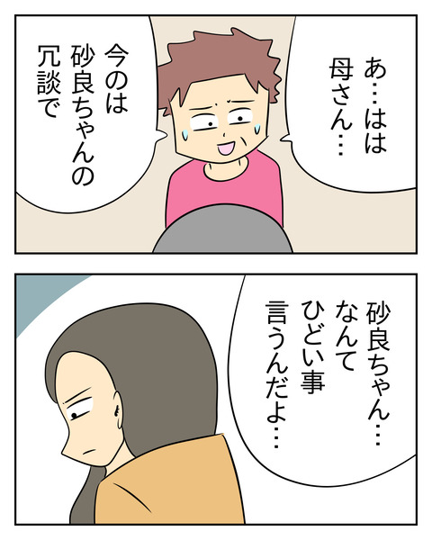 0946EE18-2C16-4EF6-893A-C643596B24B7