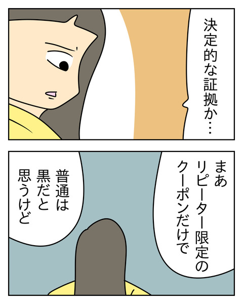 3A2BA1A8-D154-47E5-AF42-09D1B0F93974