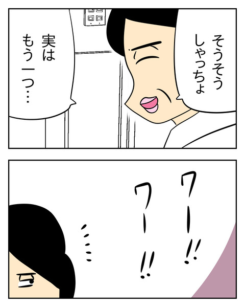 3866206B-665C-4C41-AF96-2A4617887095