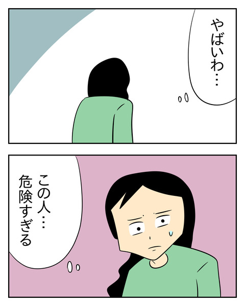 6278BE49-26D3-4352-AFC5-104314D878E7