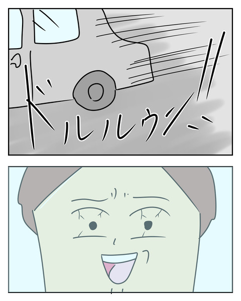 FDAB04AC-9F76-4C29-B1A7-C6A3C1C465C8