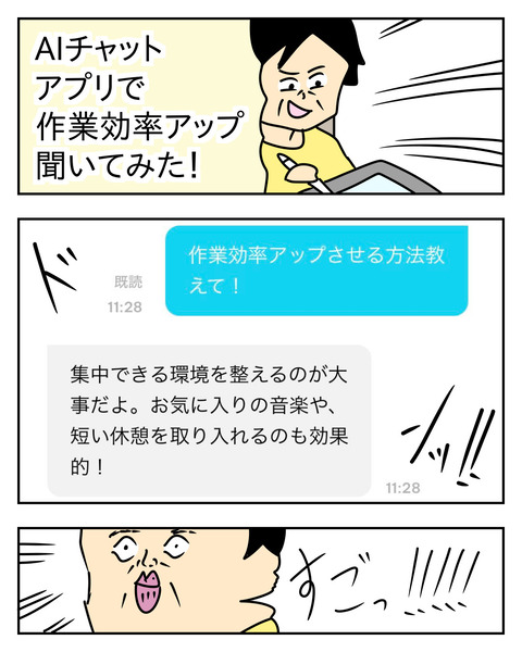 42D69F79-D02B-4A6B-9944-5DCEA23B58E5