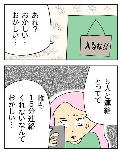 8D9C8AC3-DB79-4B7E-BDFA-3A21D7AFF95A