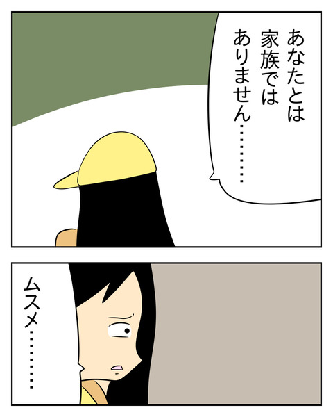 AEB1E667-C771-4686-8DE9-082CAD2E93B4