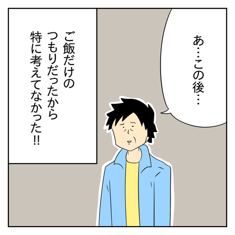 198583F9-3E77-405C-94D0-8C324B2366C5