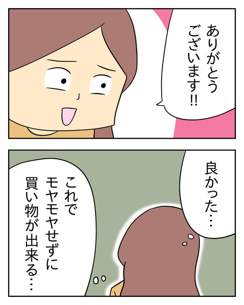 DC643EEC-0981-4A54-9309-8550C4E5D12C