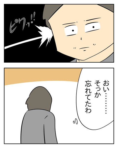 5D0EA3E4-32F6-474E-A651-BFE099F2073A