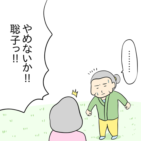 0A60A151-31FB-49B9-988D-6C3BBF3D05EC