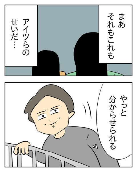 43D4DFFB-C837-4896-B90D-68852FE384A9