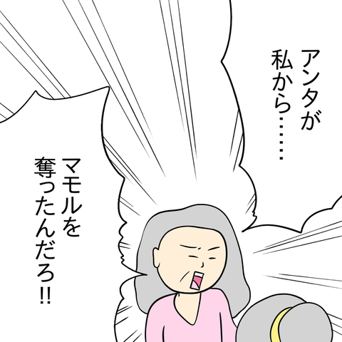 FFCC6D48-3D52-4074-BA4E-C9C6275B5A8E