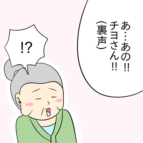 BEA4D488-F473-408B-A31D-5BE9EFCEAE12