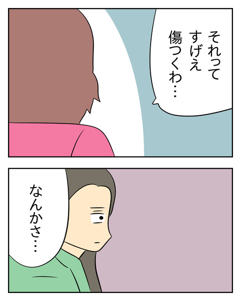 23FFE027-3EEE-4BAE-BD7D-00848B55D2B8