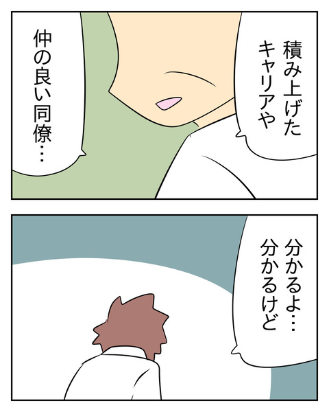 95C7E7BC-75B4-4742-B824-A6F1389D9083