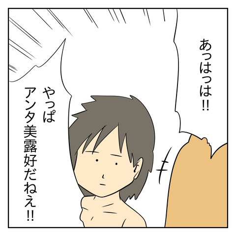 F87A0CC1-DFED-446C-A6A8-085ABCD700A1