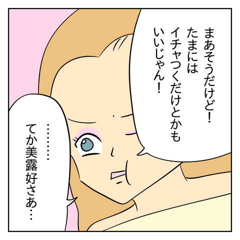 B8581E4E-D91E-433B-B6C3-25B897F1C7B6