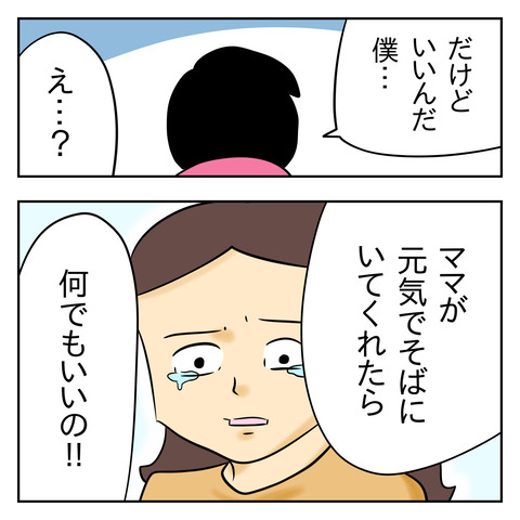 792974B1-CE90-41CF-8DBC-AA777F857229