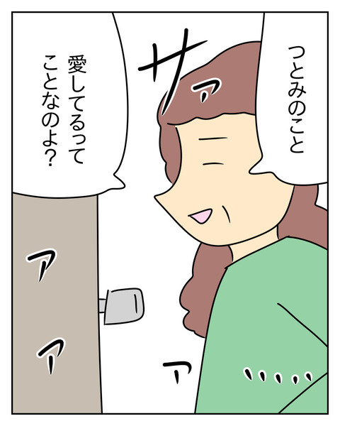 DECC1DB7-DEB9-41D3-A15E-0C5C433E3794