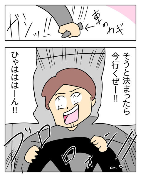 05C1557A-D409-4AAB-95AB-ADEB5A9E5E02