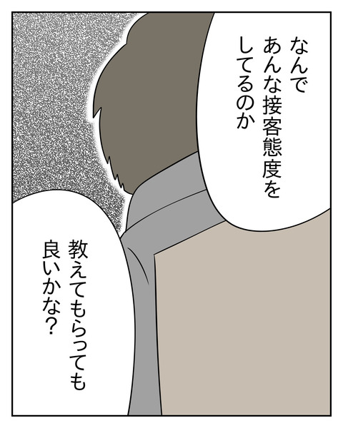 4AD62C1E-04E5-46B3-A297-52498290BABB