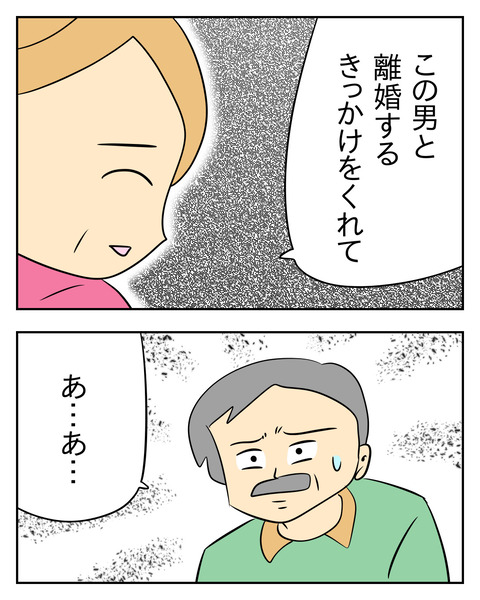 1453AD88-E66C-4A46-9783-D1880479A137