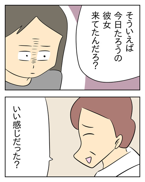 9FE09489-E9B3-4469-93EB-F95A710A82A3