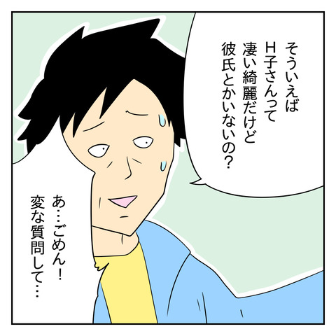 8017633D-2FDB-4B65-83DA-3538C301B948